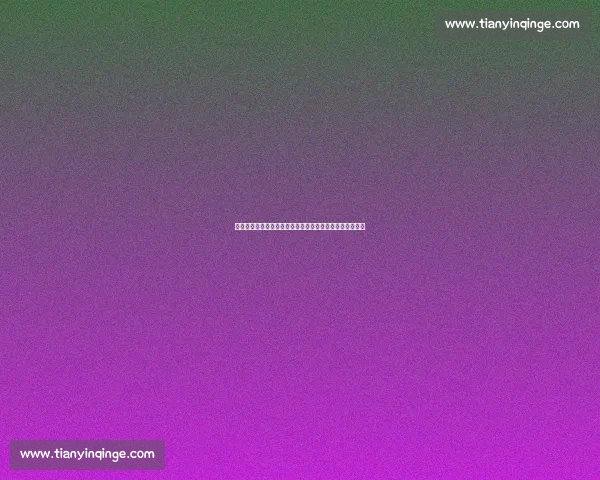 欧冠焦点战曼联对阵红牛全场回顾攻防博弈与关键瞬间解析